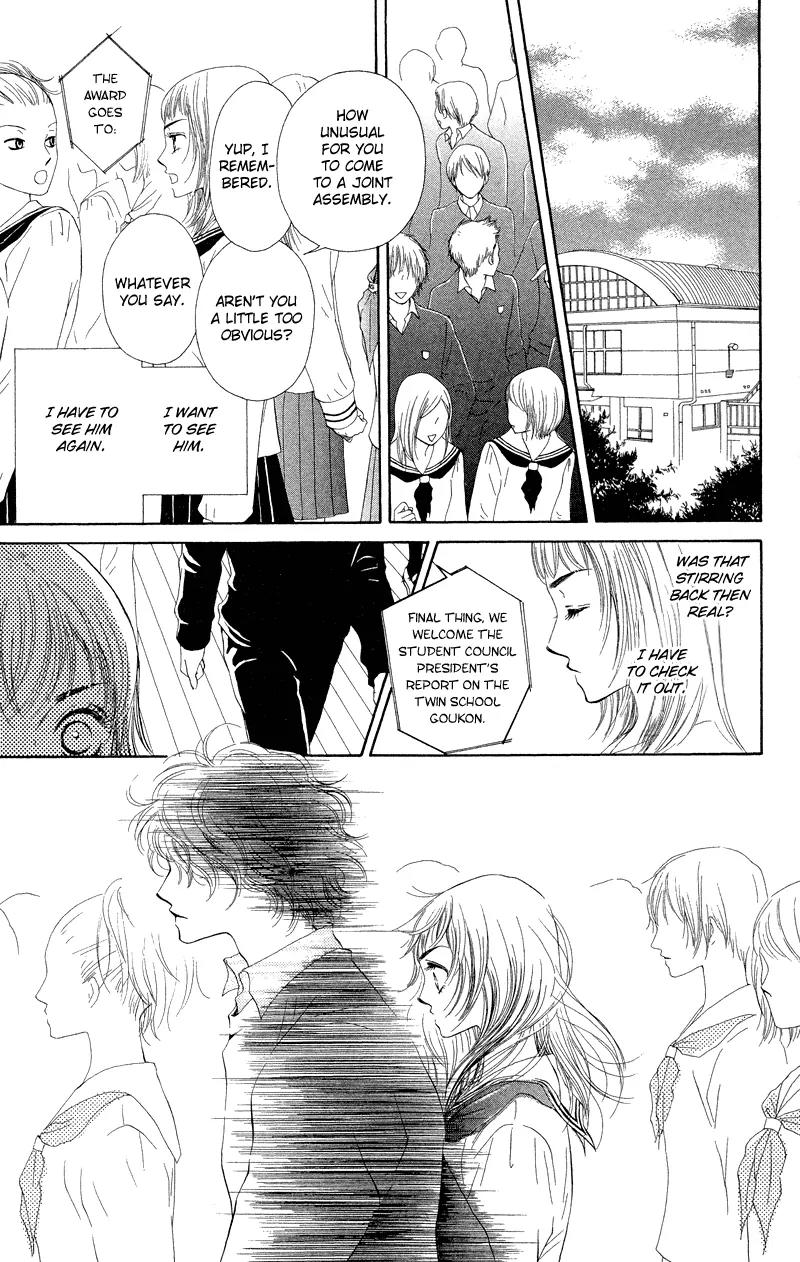 Nadeshiko Club Chapter 26 page 11 - Chapter 26