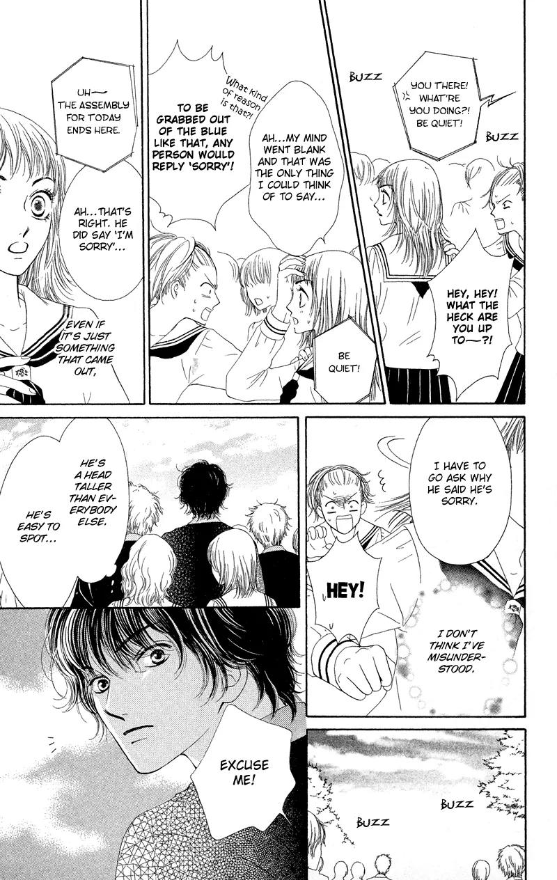 Nadeshiko Club Chapter 26 page 17 - Chapter 26