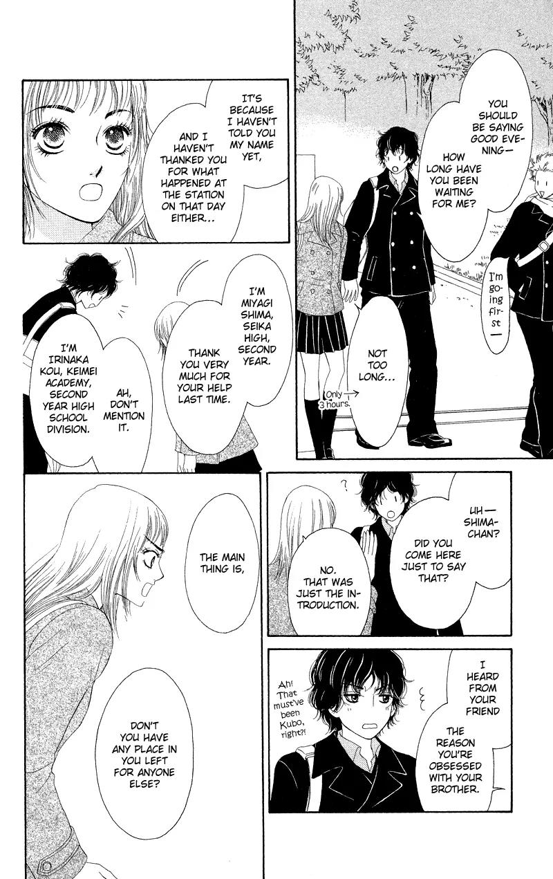 Nadeshiko Club Chapter 26 page 22 - Chapter 26