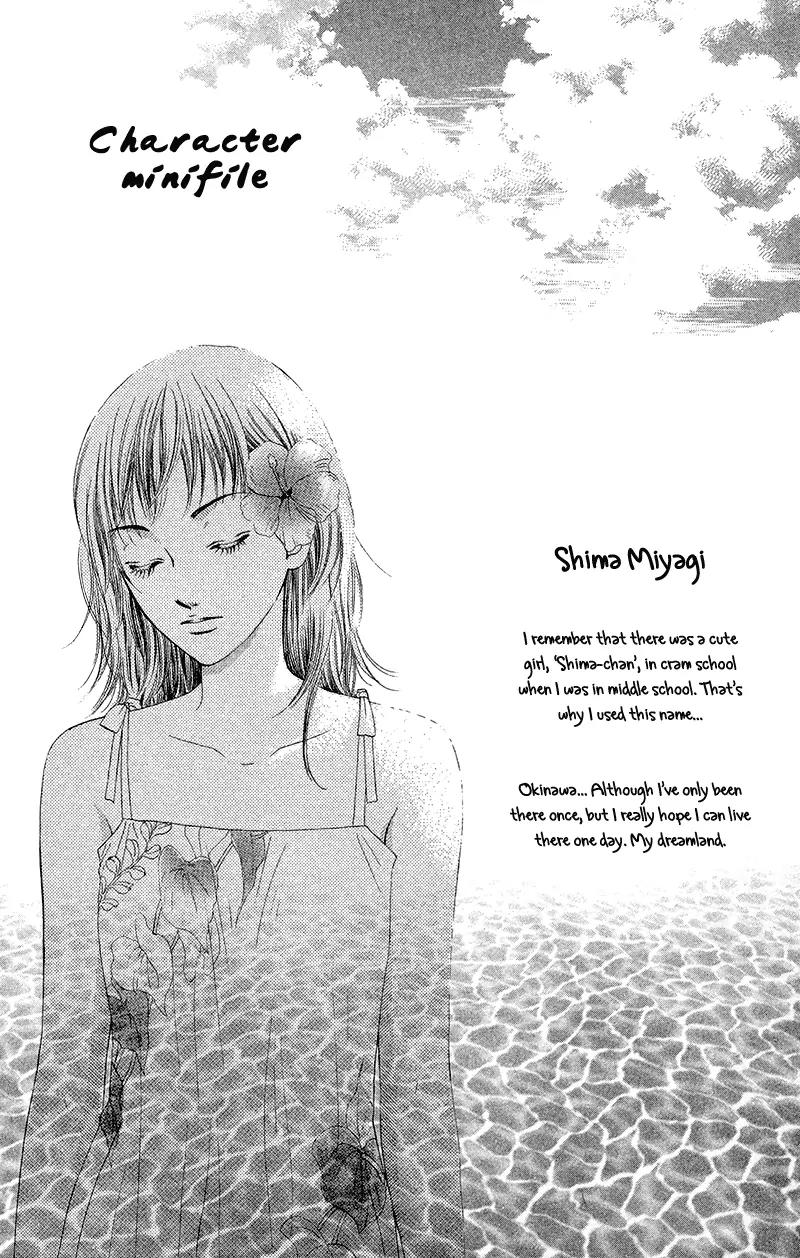 Nadeshiko Club Chapter 26 page 45 - Chapter 26