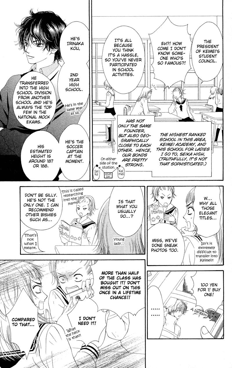 Nadeshiko Club Chapter 26 page 7 - Chapter 26