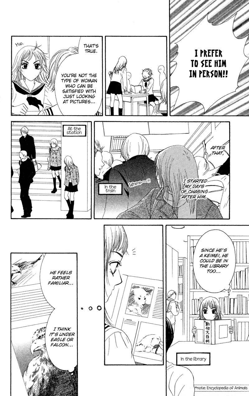 Nadeshiko Club Chapter 26 page 8 - Chapter 26