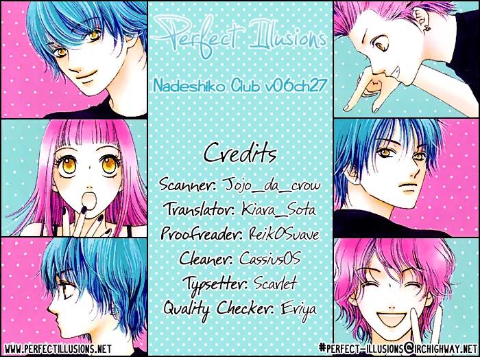 Nadeshiko Club Chapter 27 page 1 - Chapter 27