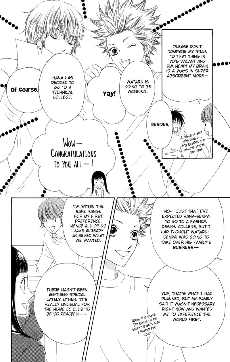 Nadeshiko Club Chapter 27 page 11 - Chapter 27