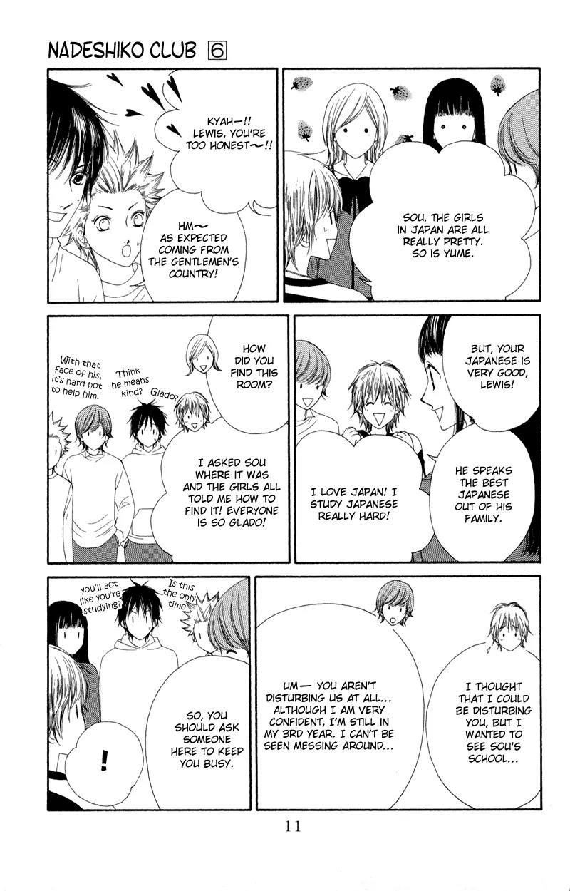 Nadeshiko Club Chapter 27 page 14 - Chapter 27
