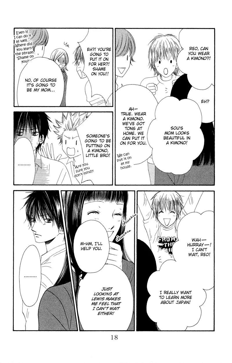Nadeshiko Club Chapter 27 page 21 - Chapter 27