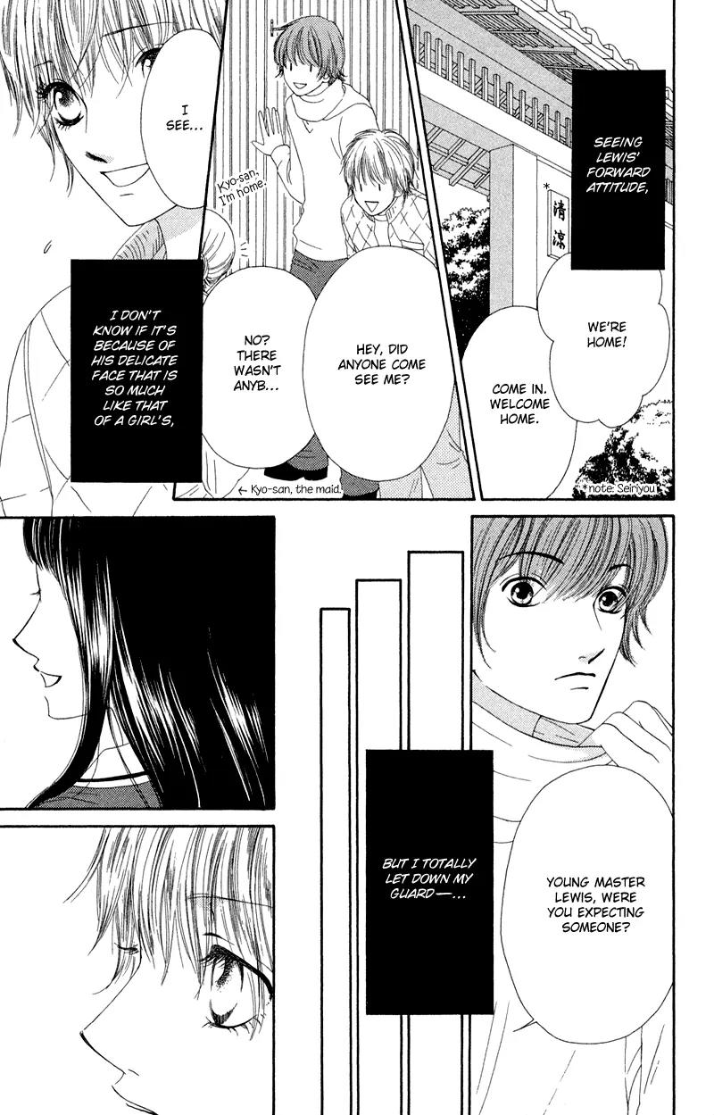 Nadeshiko Club Chapter 27 page 22 - Chapter 27