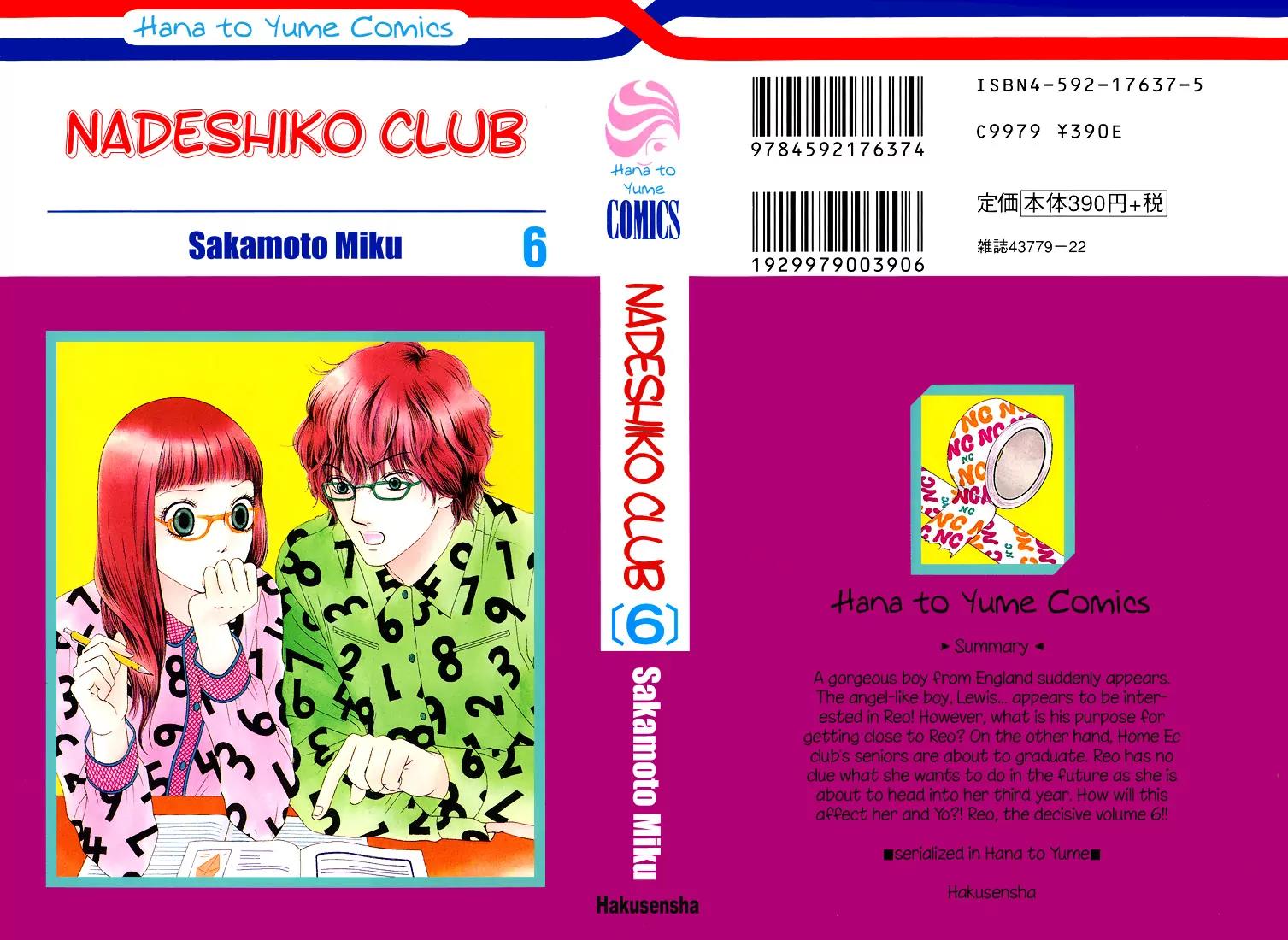Nadeshiko Club Chapter 27 page 3 - Chapter 27