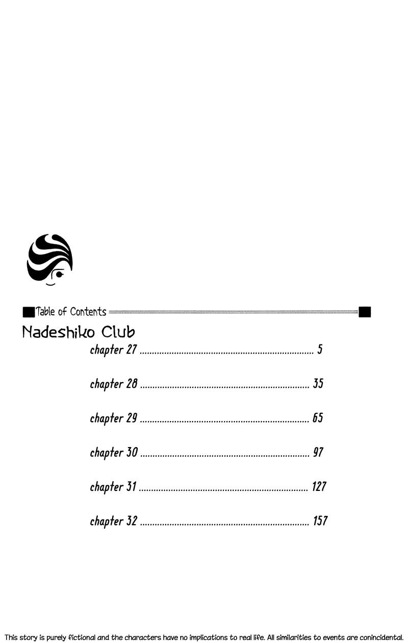 Nadeshiko Club Chapter 27 page 7 - Chapter 27