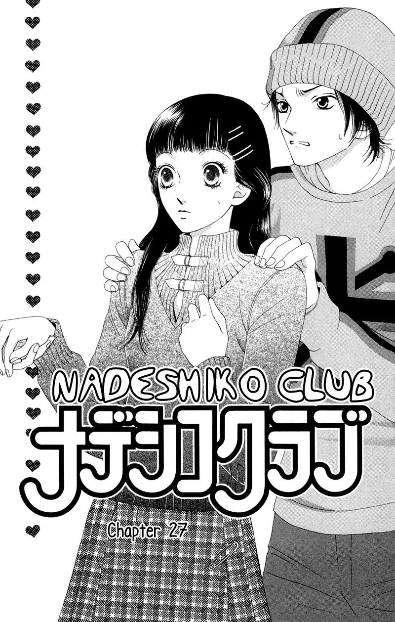 Nadeshiko Club Chapter 27 page 8 - Chapter 27