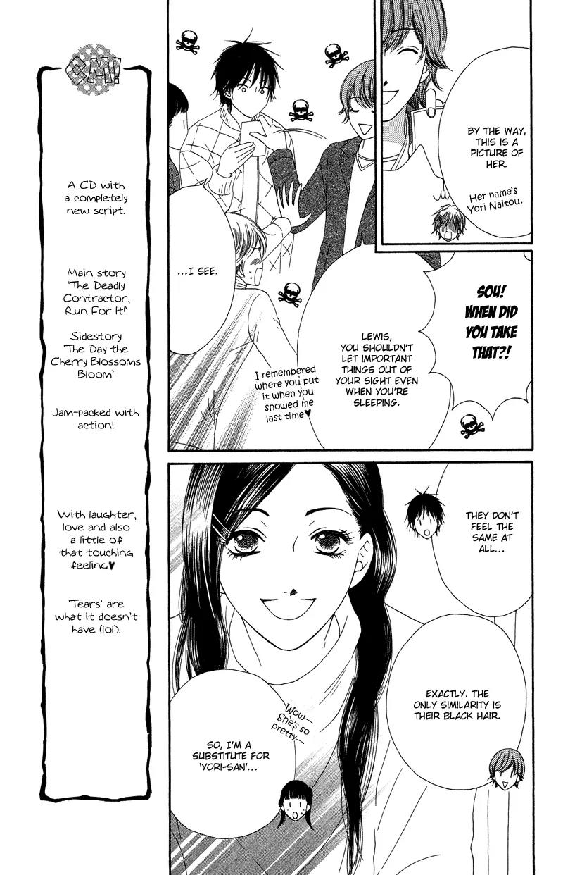 Nadeshiko Club Chapter 28 page 11 - Chapter 28