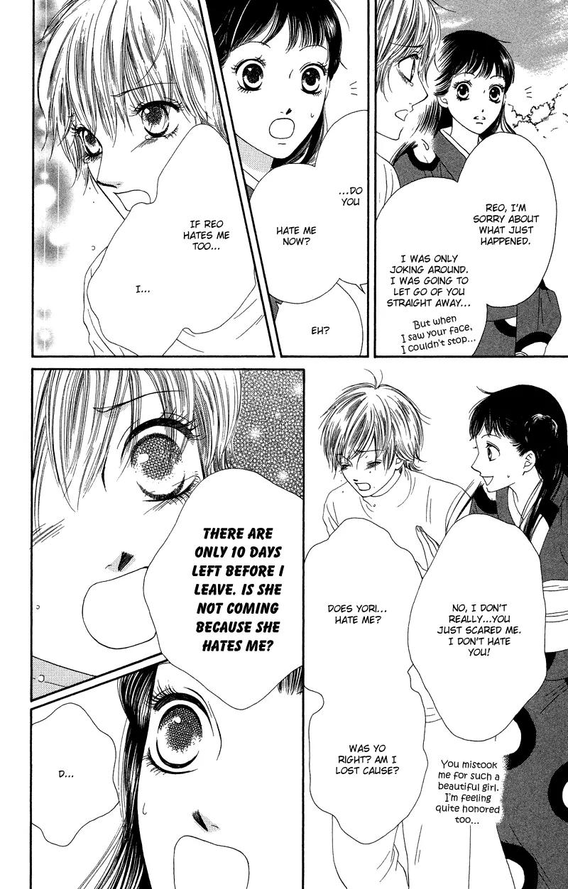 Nadeshiko Club Chapter 28 page 14 - Chapter 28