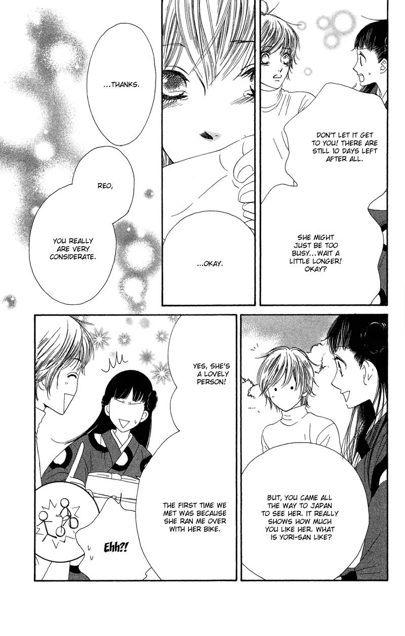 Nadeshiko Club Chapter 28 page 15 - Chapter 28