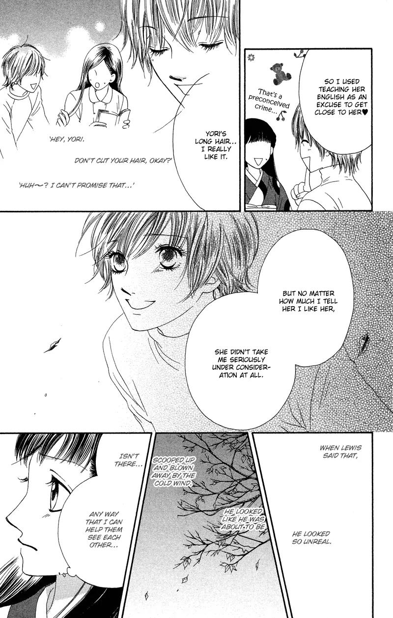 Nadeshiko Club Chapter 28 page 17 - Chapter 28