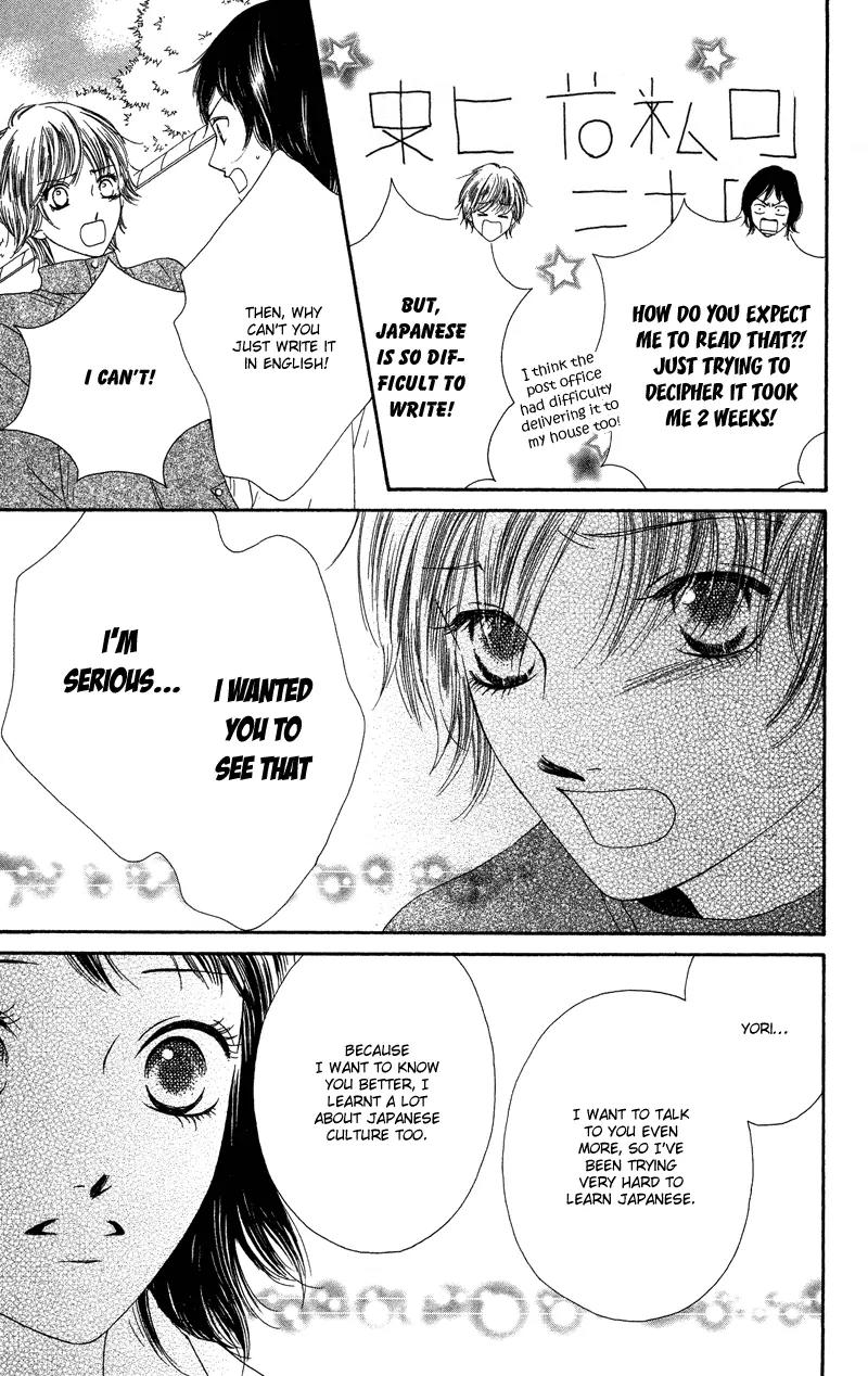 Nadeshiko Club Chapter 28 page 23 - Chapter 28