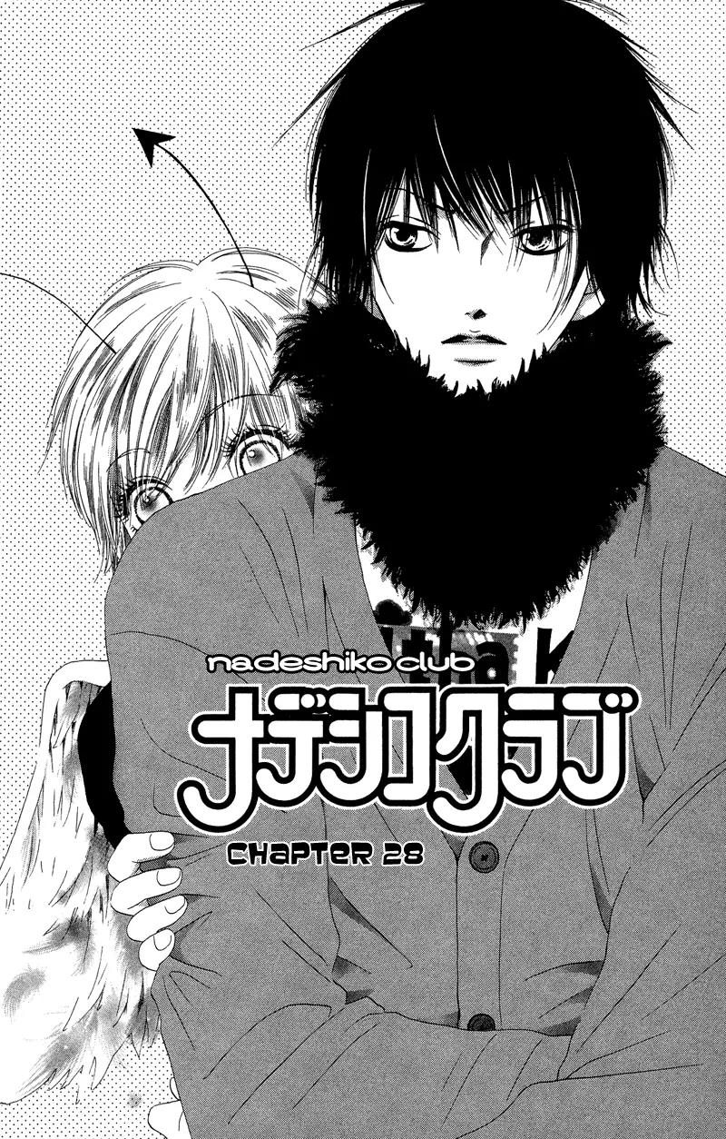 Nadeshiko Club Chapter 28 page 3 - Chapter 28