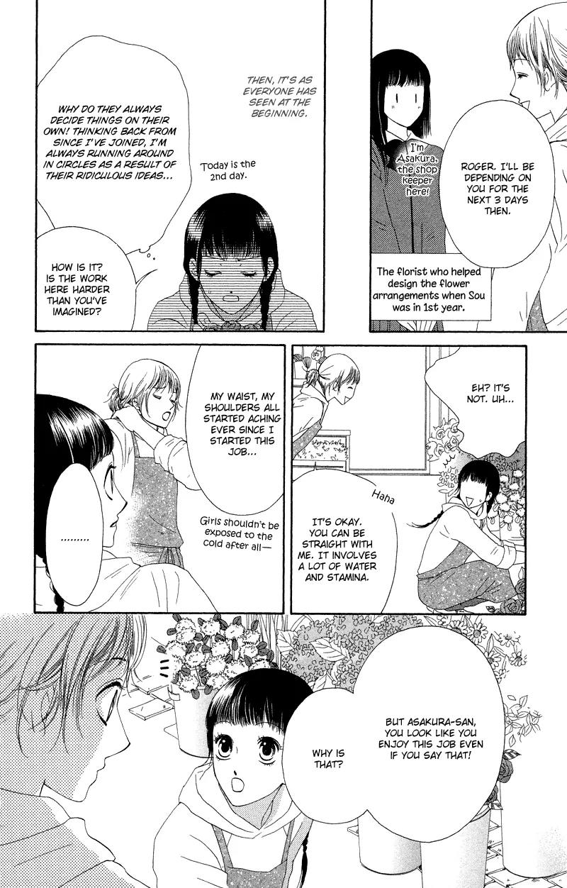 Nadeshiko Club Chapter 29 page 10 - Chapter 29