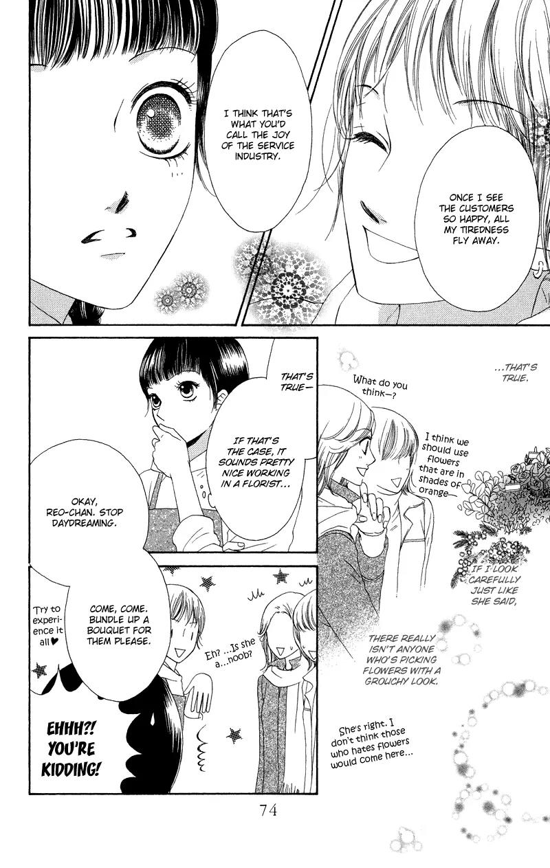Nadeshiko Club Chapter 29 page 12 - Chapter 29