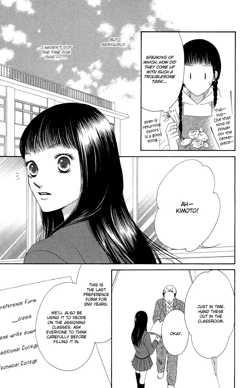 Nadeshiko Club Chapter 29 page 13 - Chapter 29