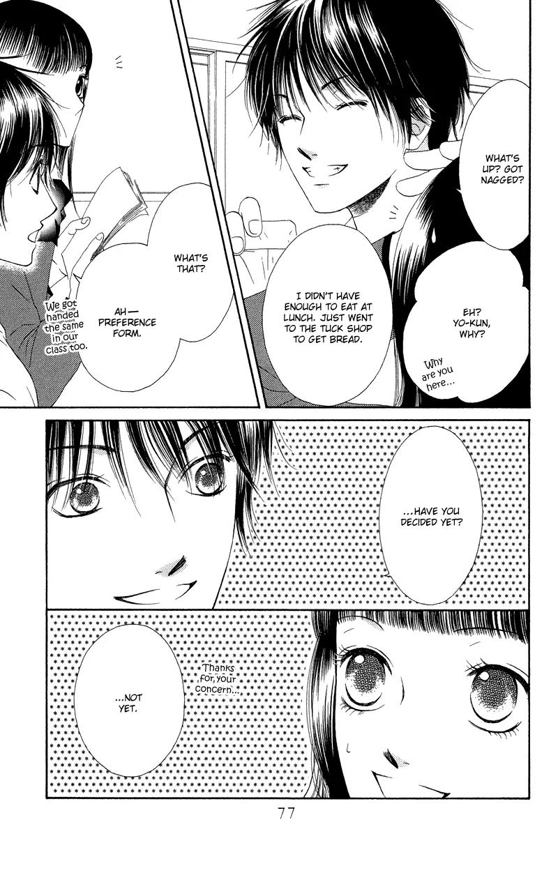 Nadeshiko Club Chapter 29 page 15 - Chapter 29