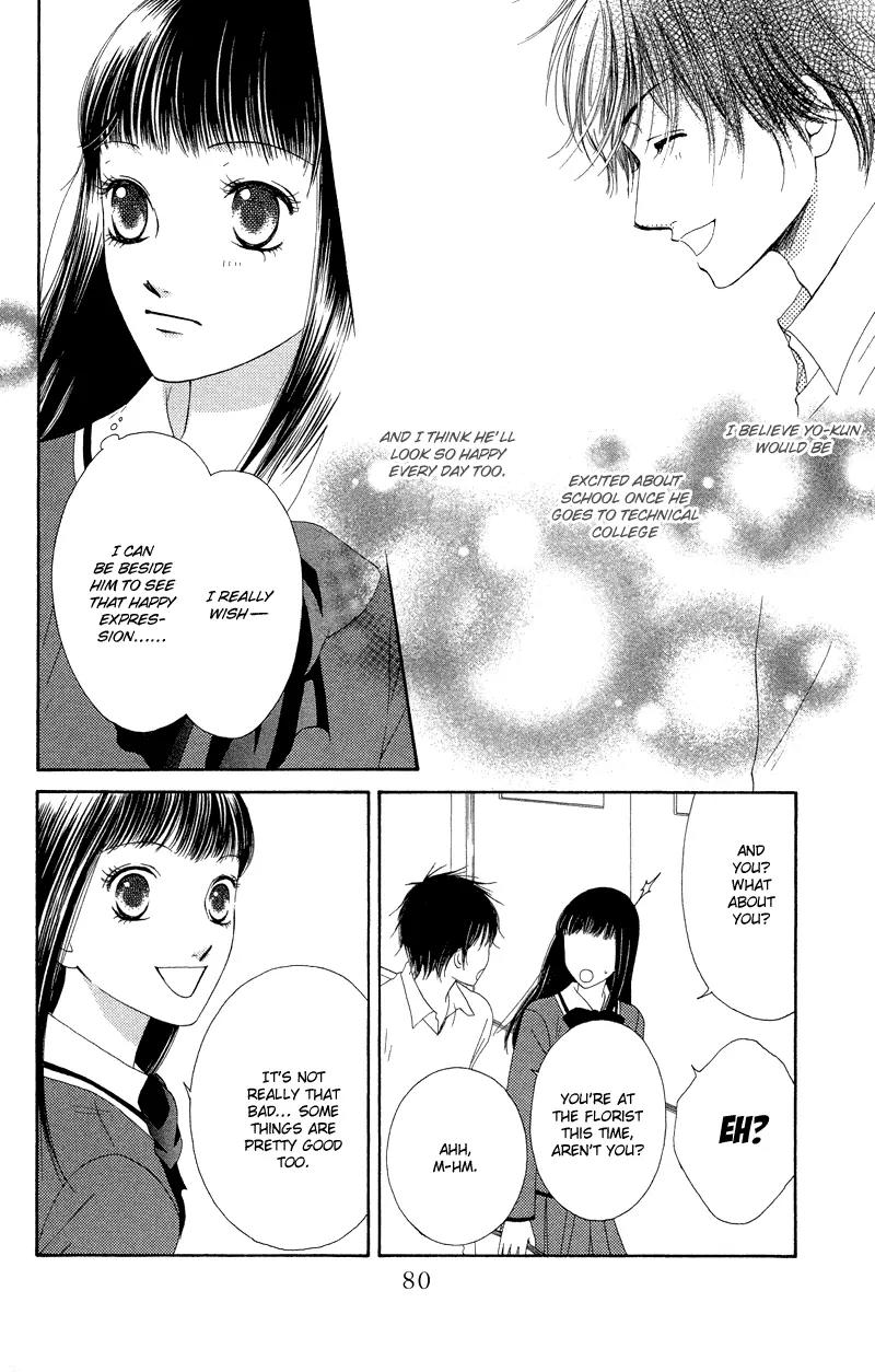 Nadeshiko Club Chapter 29 page 18 - Chapter 29
