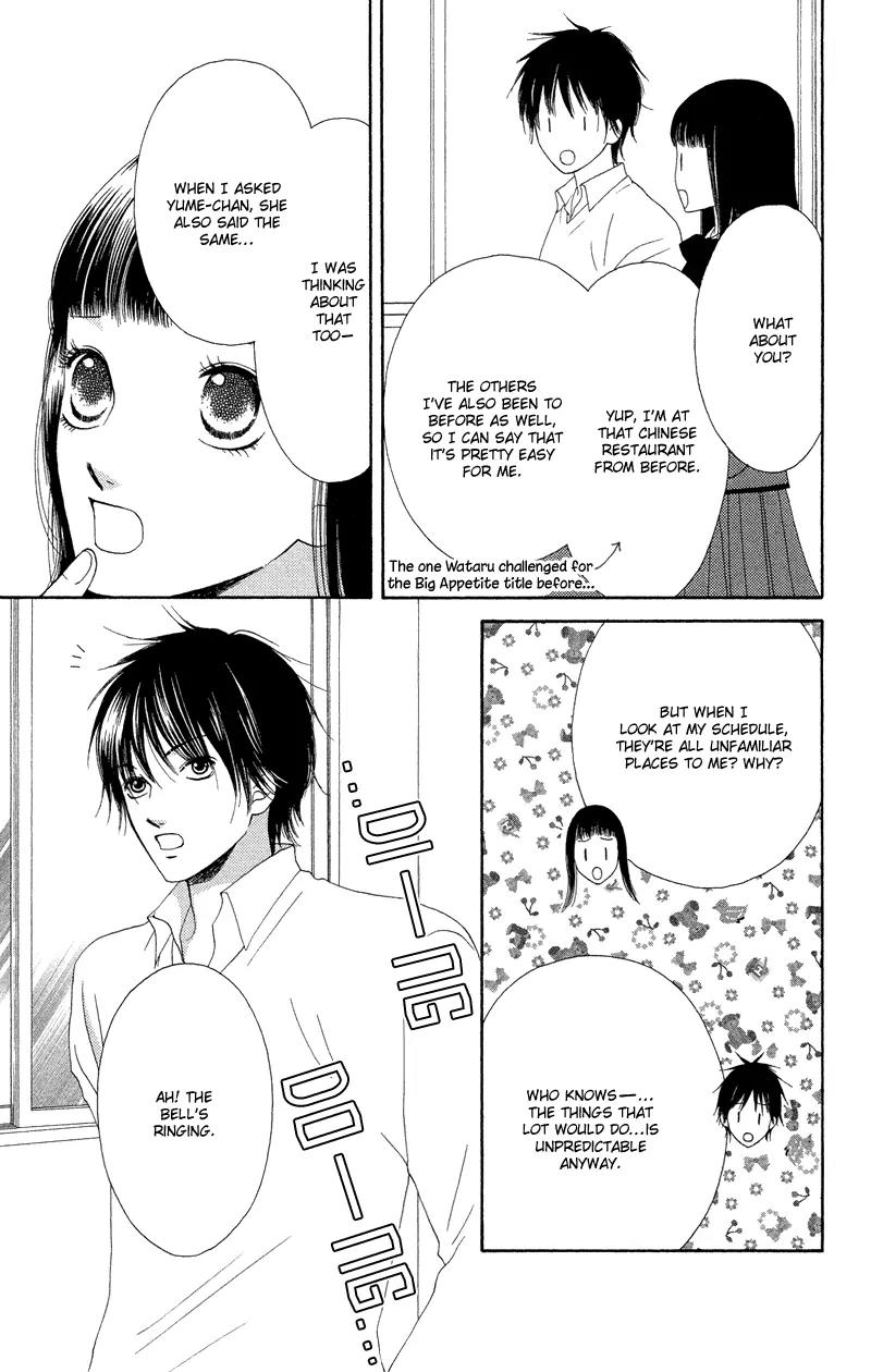 Nadeshiko Club Chapter 29 page 19 - Chapter 29