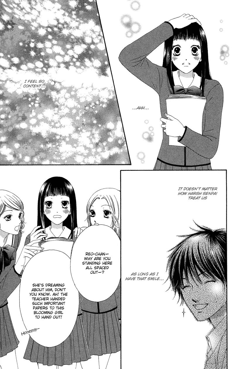 Nadeshiko Club Chapter 29 page 21 - Chapter 29