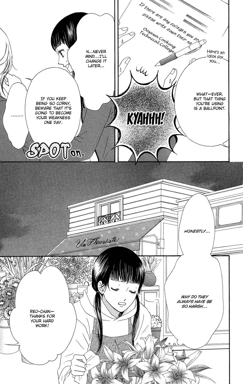 Nadeshiko Club Chapter 29 page 23 - Chapter 29