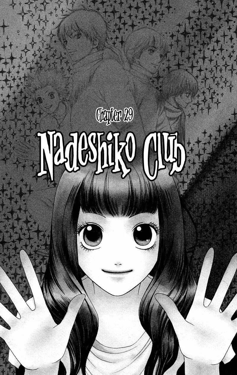 Nadeshiko Club Chapter 29 page 3 - Chapter 29
