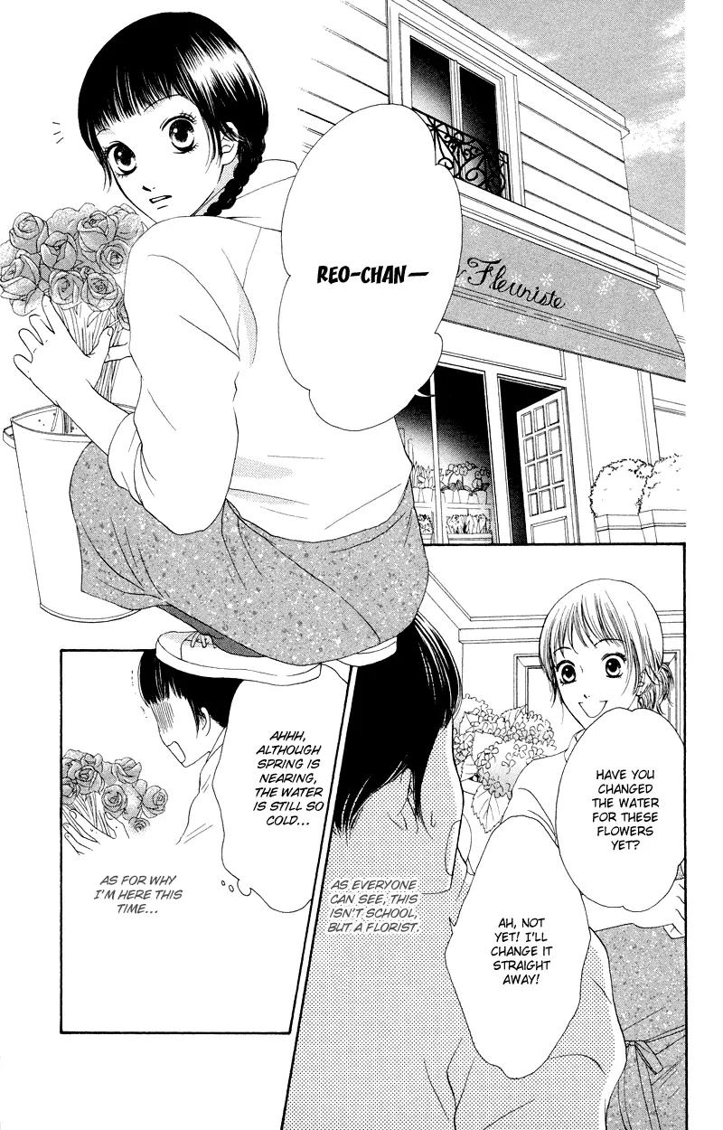 Nadeshiko Club Chapter 29 page 5 - Chapter 29