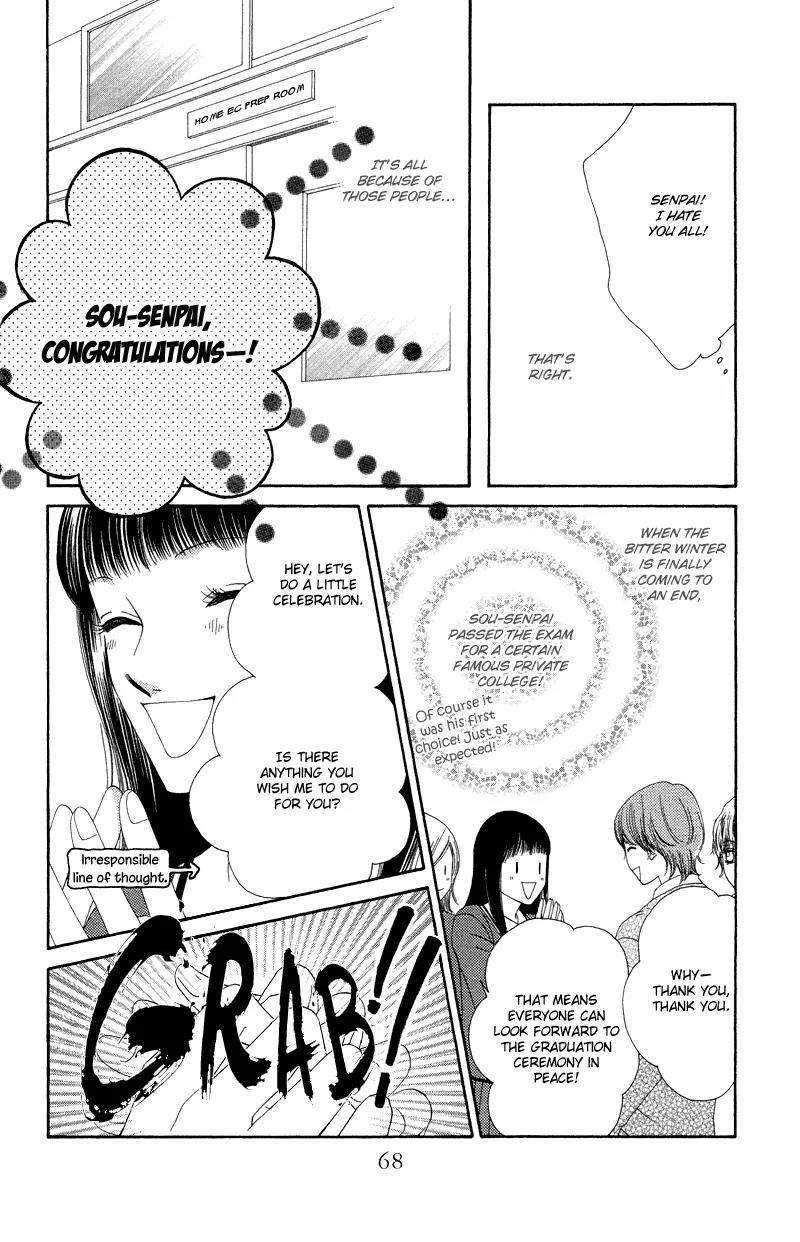 Nadeshiko Club Chapter 29 page 6 - Chapter 29