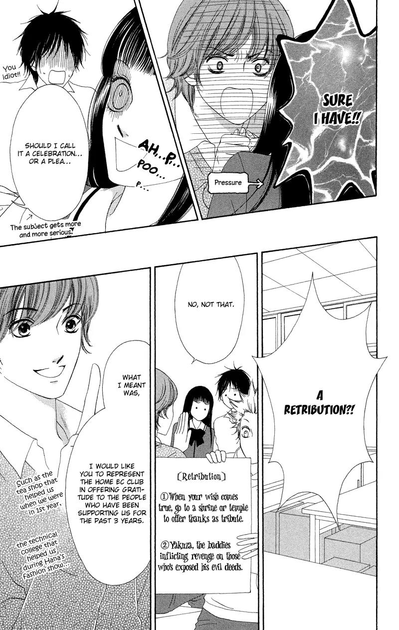 Nadeshiko Club Chapter 29 page 7 - Chapter 29