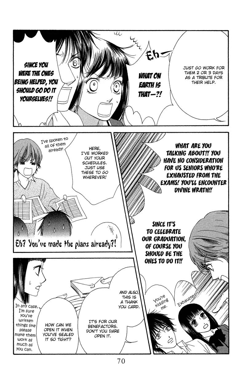 Nadeshiko Club Chapter 29 page 8 - Chapter 29