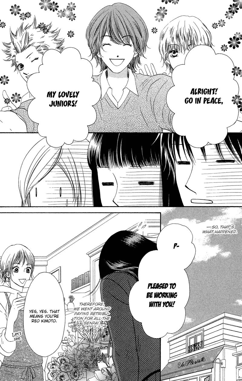 Nadeshiko Club Chapter 29 page 9 - Chapter 29