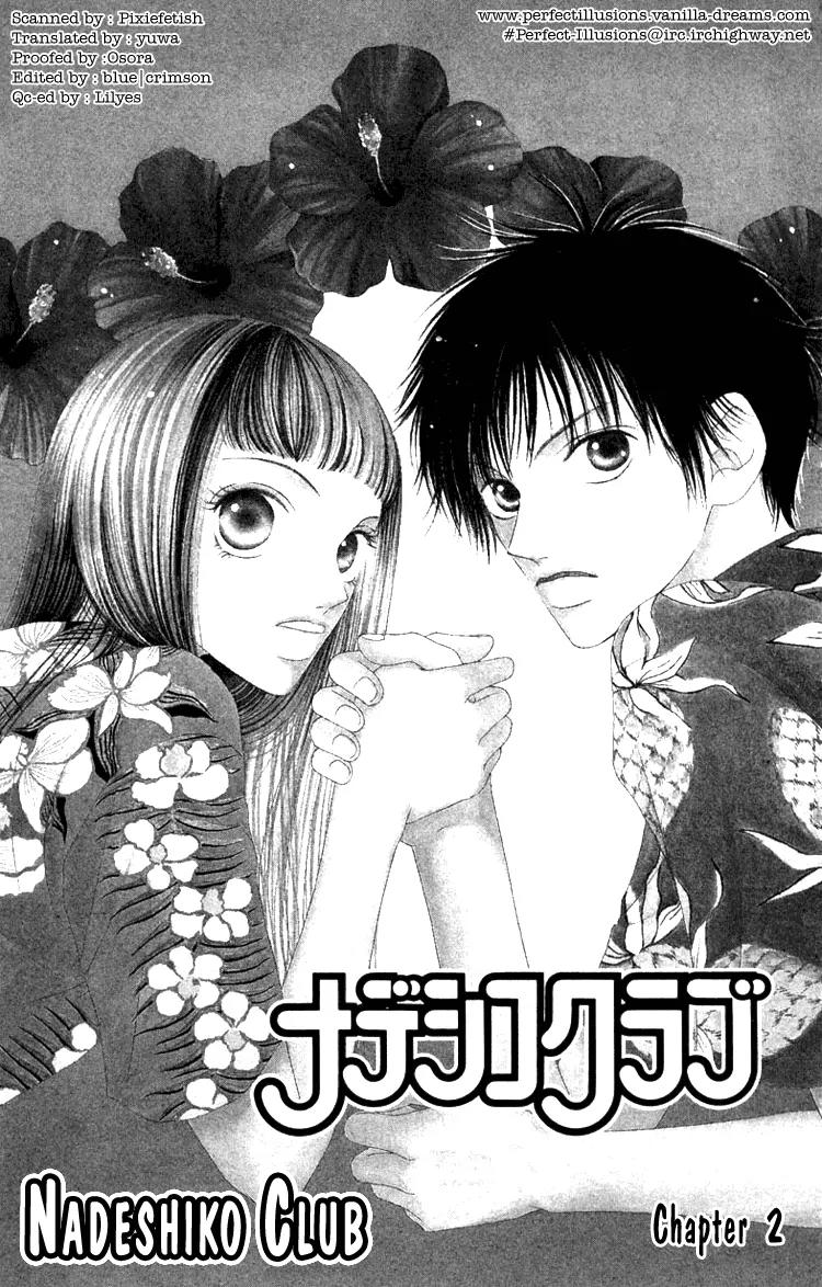 Nadeshiko Club Chapter 3 page 1 - Chapter 3