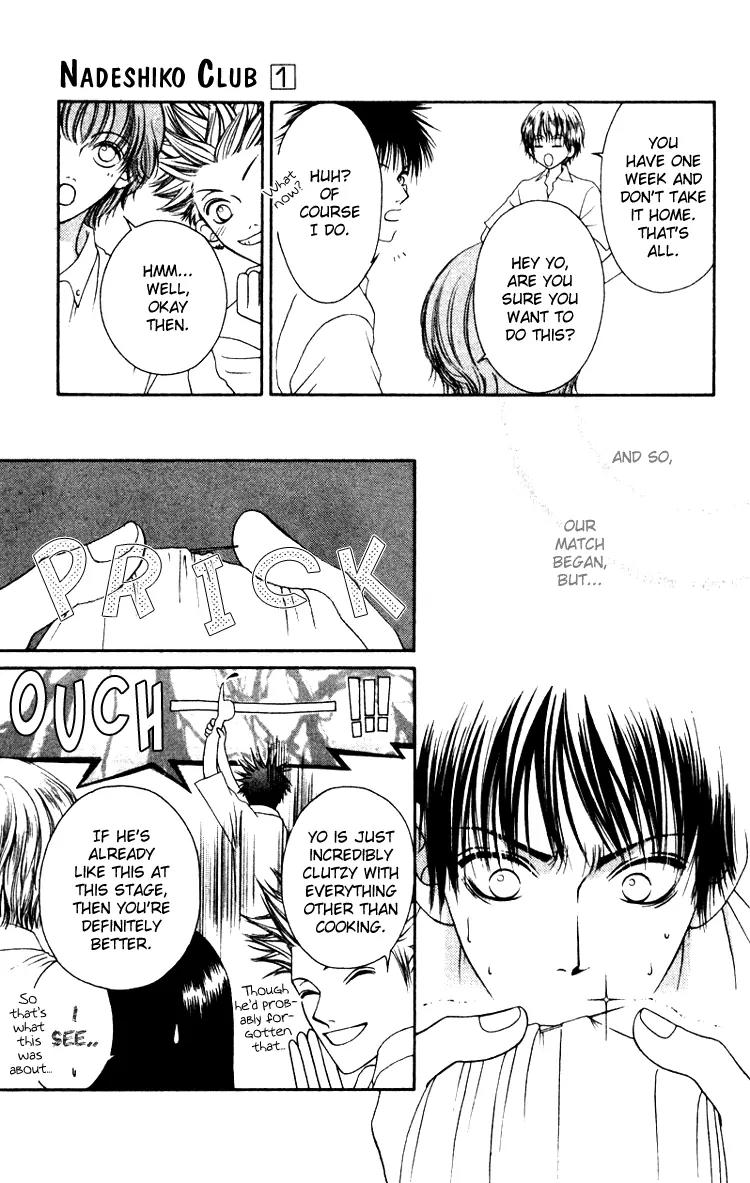 Nadeshiko Club Chapter 3 page 11 - Chapter 3