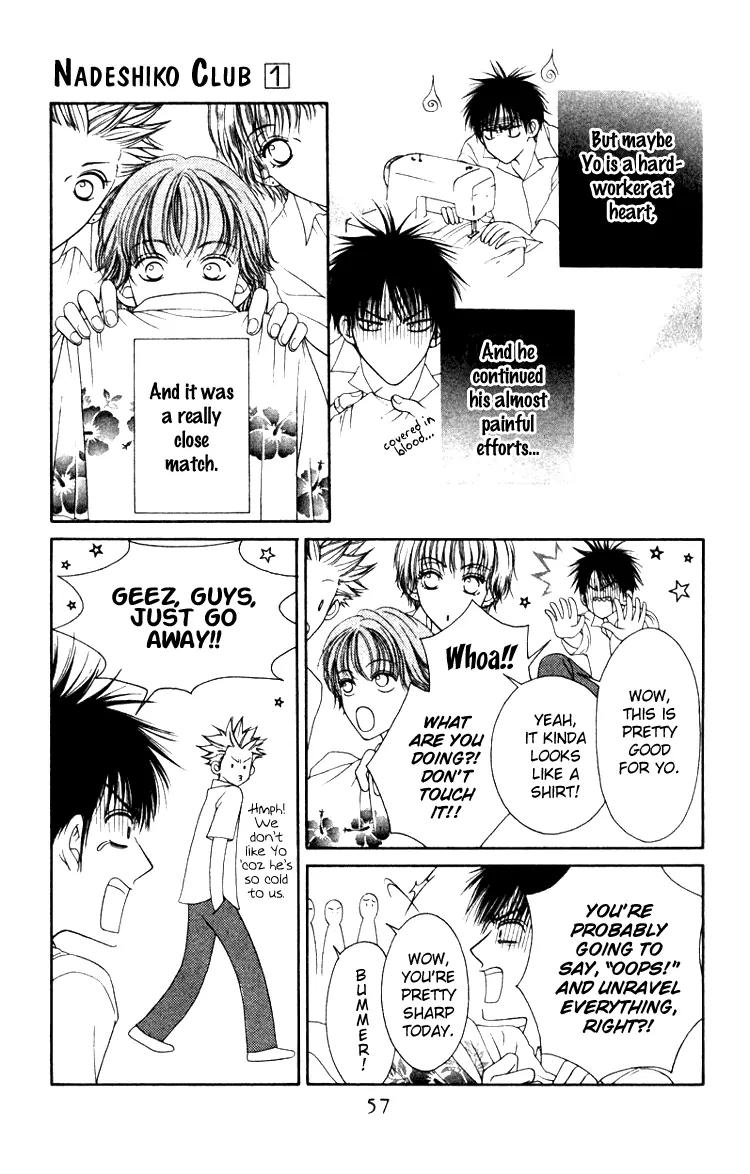 Nadeshiko Club Chapter 3 page 13 - Chapter 3