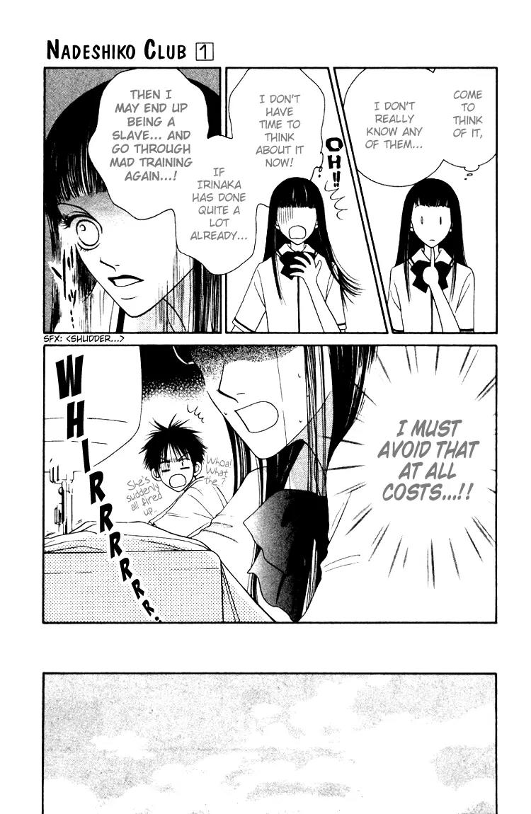 Nadeshiko Club Chapter 3 page 15 - Chapter 3