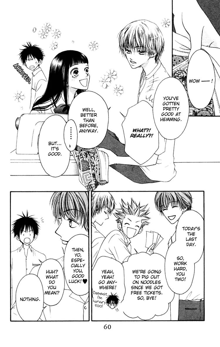 Nadeshiko Club Chapter 3 page 16 - Chapter 3