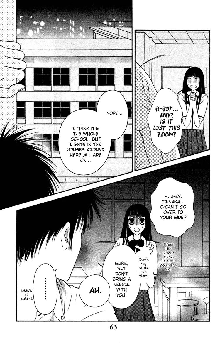 Nadeshiko Club Chapter 3 page 21 - Chapter 3