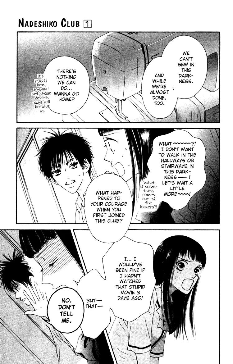Nadeshiko Club Chapter 3 page 23 - Chapter 3