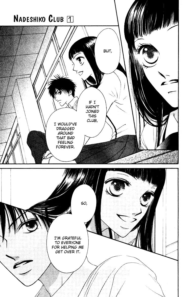Nadeshiko Club Chapter 3 page 27 - Chapter 3