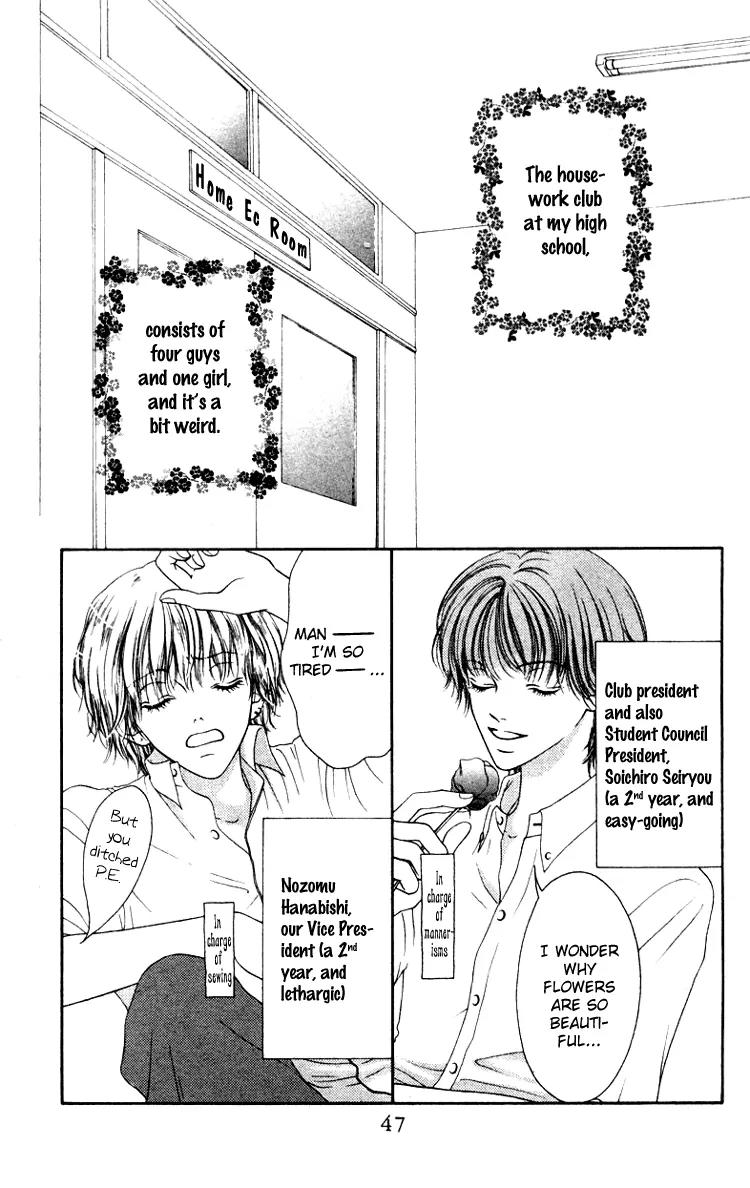 Nadeshiko Club Chapter 3 page 3 - Chapter 3