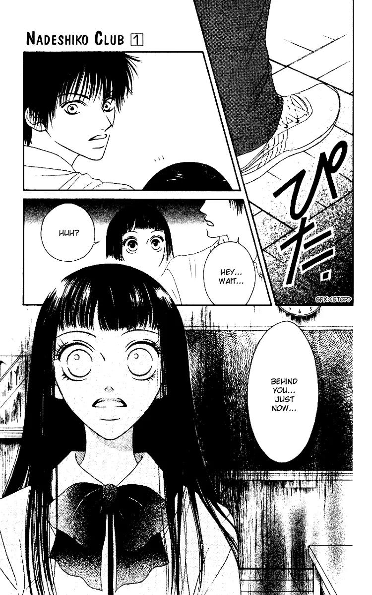 Nadeshiko Club Chapter 3 page 31 - Chapter 3