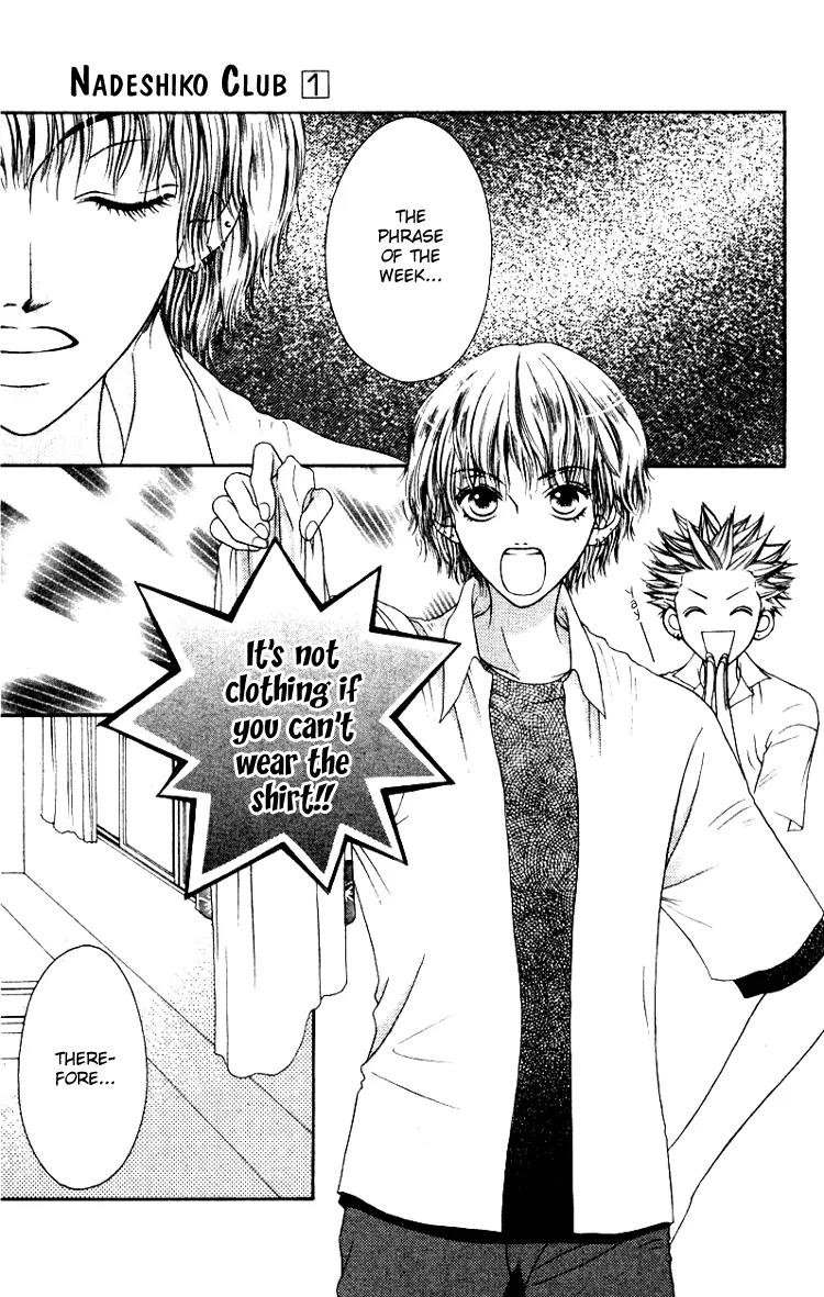 Nadeshiko Club Chapter 3 page 39 - Chapter 3