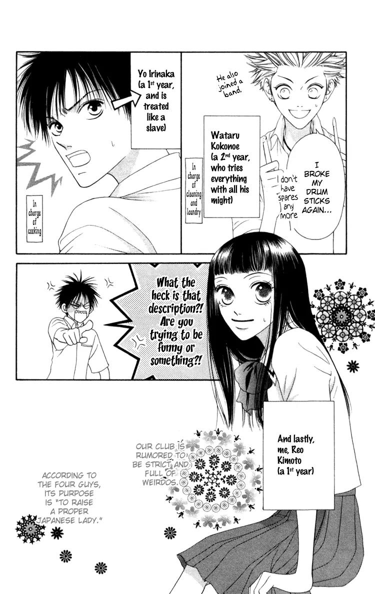 Nadeshiko Club Chapter 3 page 4 - Chapter 3