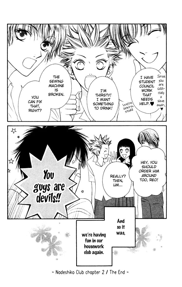 Nadeshiko Club Chapter 3 page 44 - Chapter 3