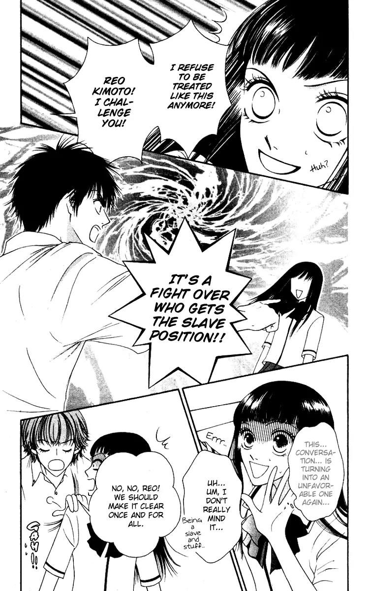 Nadeshiko Club Chapter 3 page 7 - Chapter 3