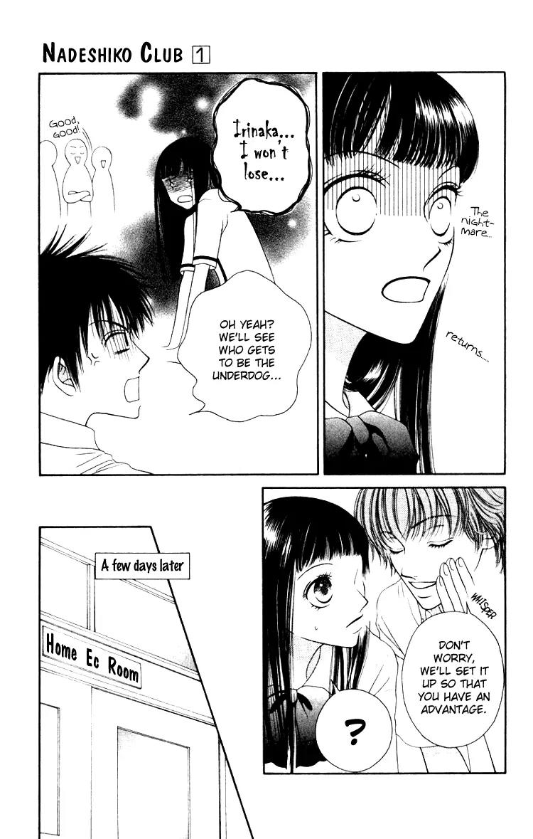 Nadeshiko Club Chapter 3 page 9 - Chapter 3