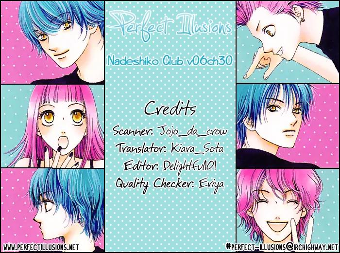 Nadeshiko Club Chapter 30 page 1 - Chapter 30